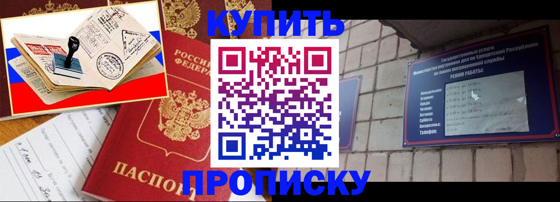 временная регистрация госуслуги в Сызрани