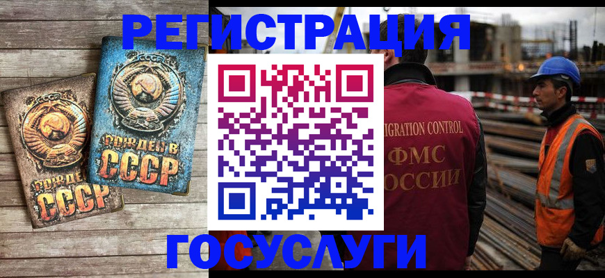 где прописаться в Сызрани