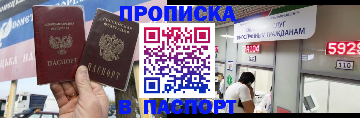 найти адрес прописки в Сызрани